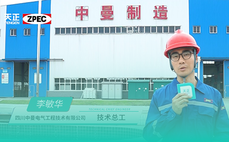 ng28南宫相信品牌力量,ng28南宫官网,ng28网页版,ng28官网登录入口,ng28官网,ng28,南宫28在线登录,南宫ng28注册入口,南宫ng28在线登录×中曼电气